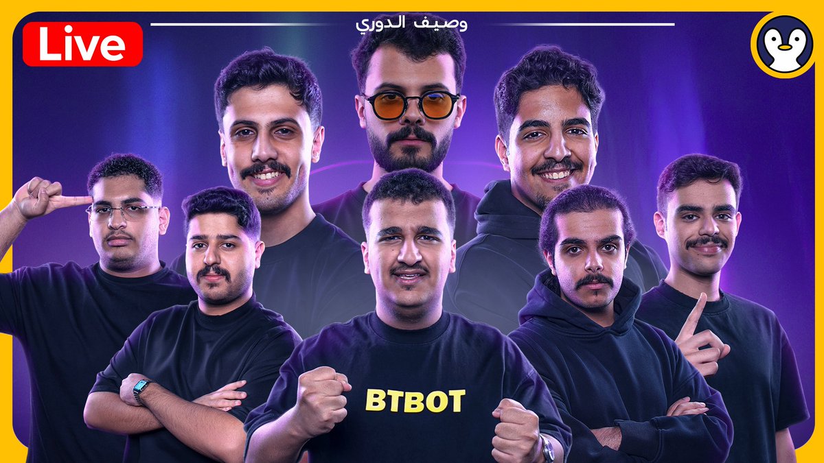 بث الوصيف الآن على اليوووتيووب 🤩

youtube.com/live/5zD5gJzCL…