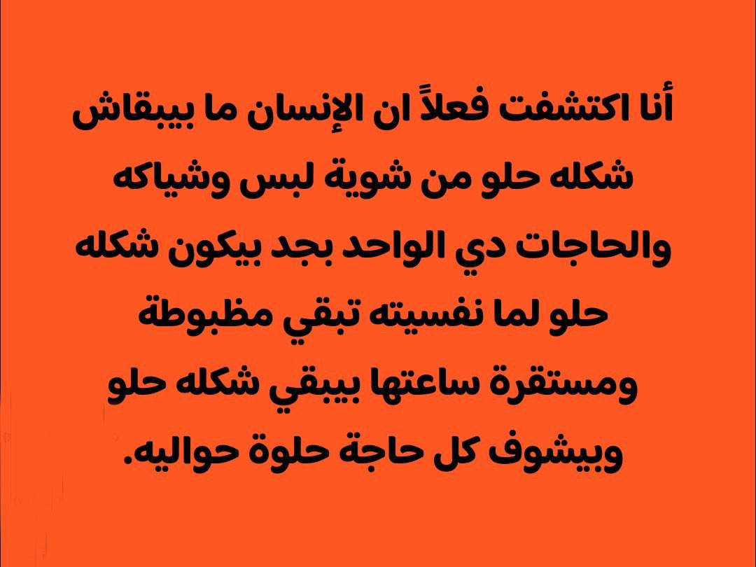 Mahmoud (@mahmooud_1) on Twitter photo 