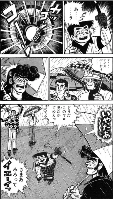 【大成する人物は、実力に加え、窮地に陥っていてもリスクを取れる精神力を持っているという話。(6/15)】 