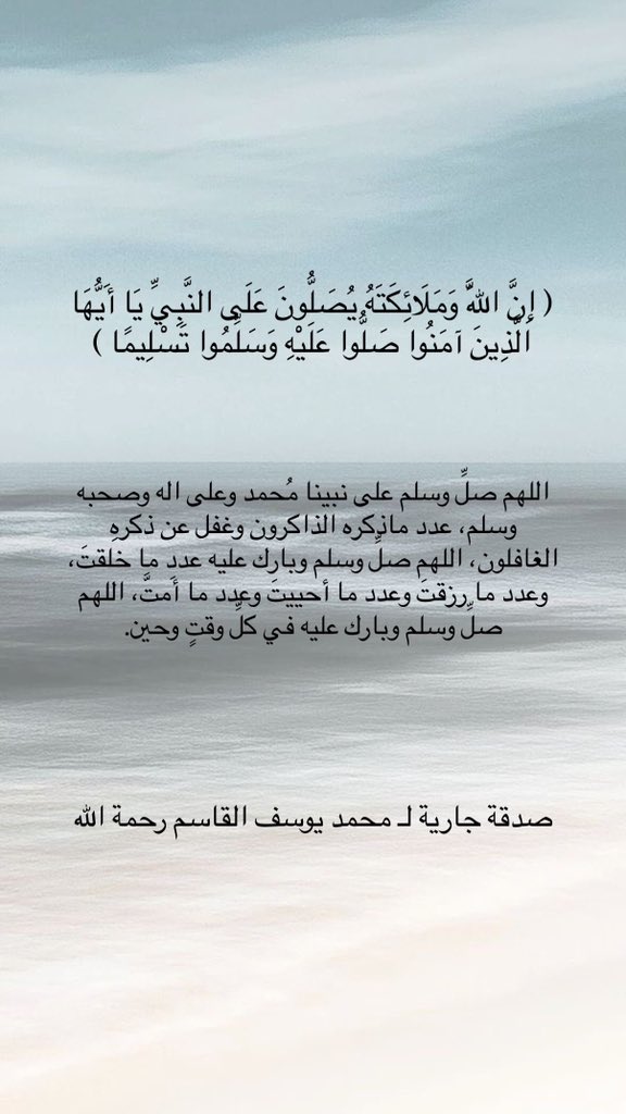 #محمد_القاسم