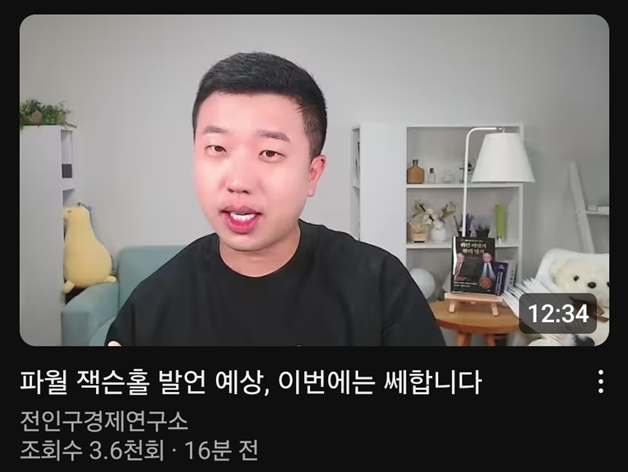 Jaeger (@bitcoinwizzard) on Twitter photo 오늘 밤 잭슨홀 미팅에서 비둘기 발언 및 시장 상승 할 것 같습니다. 왜냐면 인구형이 지표를 던져줬기 때문입니다.
항상 모두가 같은 예상을 하면 그대로 이루어지지 않는데, 특히나 인구형이 예상하면 반대로.. 오늘 밤 잭슨홀 미팅에서 비둘기 발언 및 시장 상승 할 것 같습니다. 왜냐면 인구형이 지표를 던져줬기 때문입니다.
항상 모두가 같은 예상을 하면 그대로 이루어지지 않는데, 특히나 인구형이 예상하면 반대로..