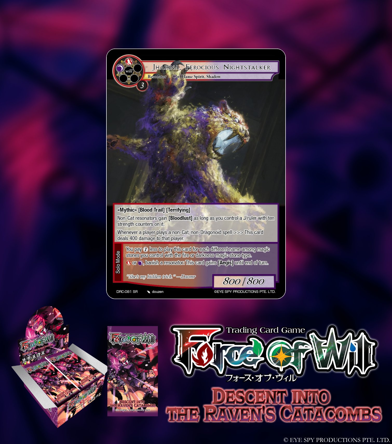 force of will フォースオブウィルTCG 御影霊夜 uber フォースオブウィルカード評価 【御影零夜】俺がForce of Willを