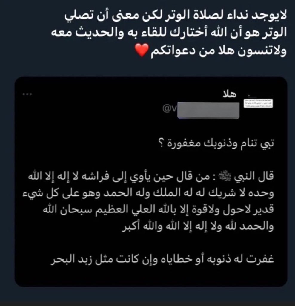 . (@lolleng7) on Twitter photo 