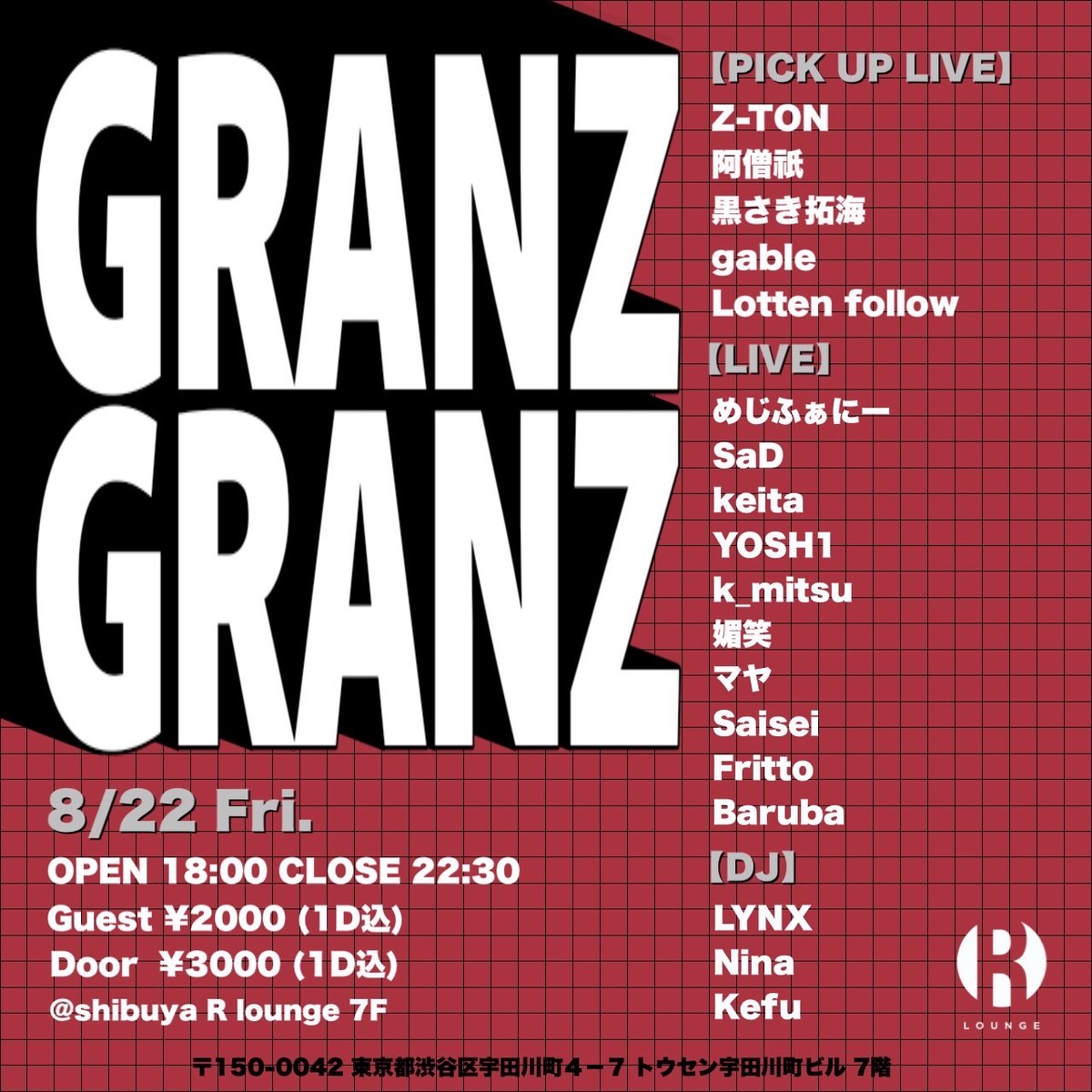 TODAY 8.22(FRI) 7F
GRANZ GRANZ

PICK UP LIVE: 阿僧祇/ Z-TON/ 黒さき拓海/ Lotten follow/ gable
LIVE: めじふぁにー/ SaD <a href="/0912Dura/">SAD</a>/ keita/ YOSH1/ k_mitsu/ 媚笑/ マヤ <a href="/YMGT_15ore/">マヤ</a>/ Saisei/ Fritto/ Baruba <a href="/Baruba_san/">Barubaです</a>

DJ: LYNX/ Nina <a href="/Nina_217525/">Nina</a>/ kefu <a href="/Ke_rsb/">Kefu</a>

OPEN 18:00
GENRE: HIP HOP