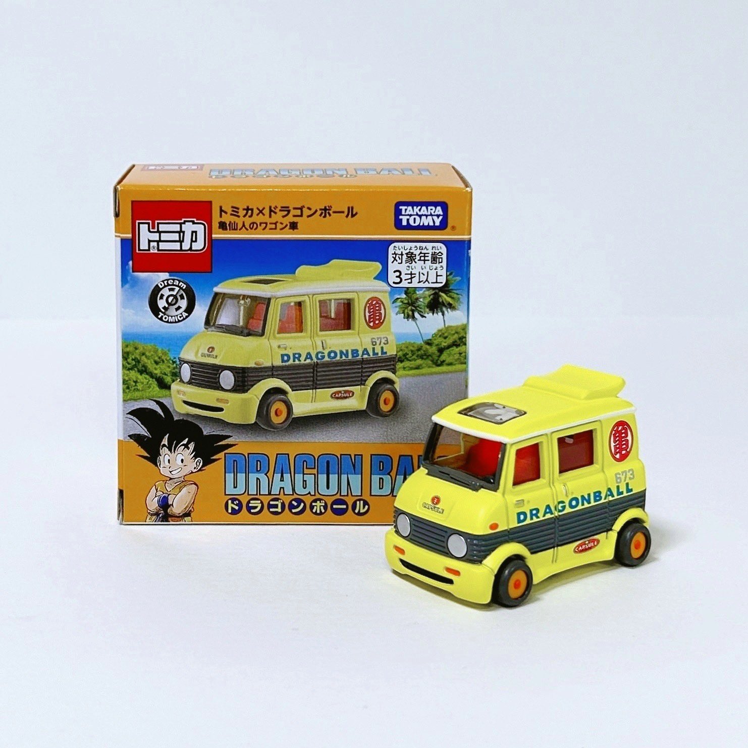 トムドラゴンボールマシーンコレクション Landver. ミニカー3点 トムドラゴンボールマシーンコレクション Landver. ミニカー3点
