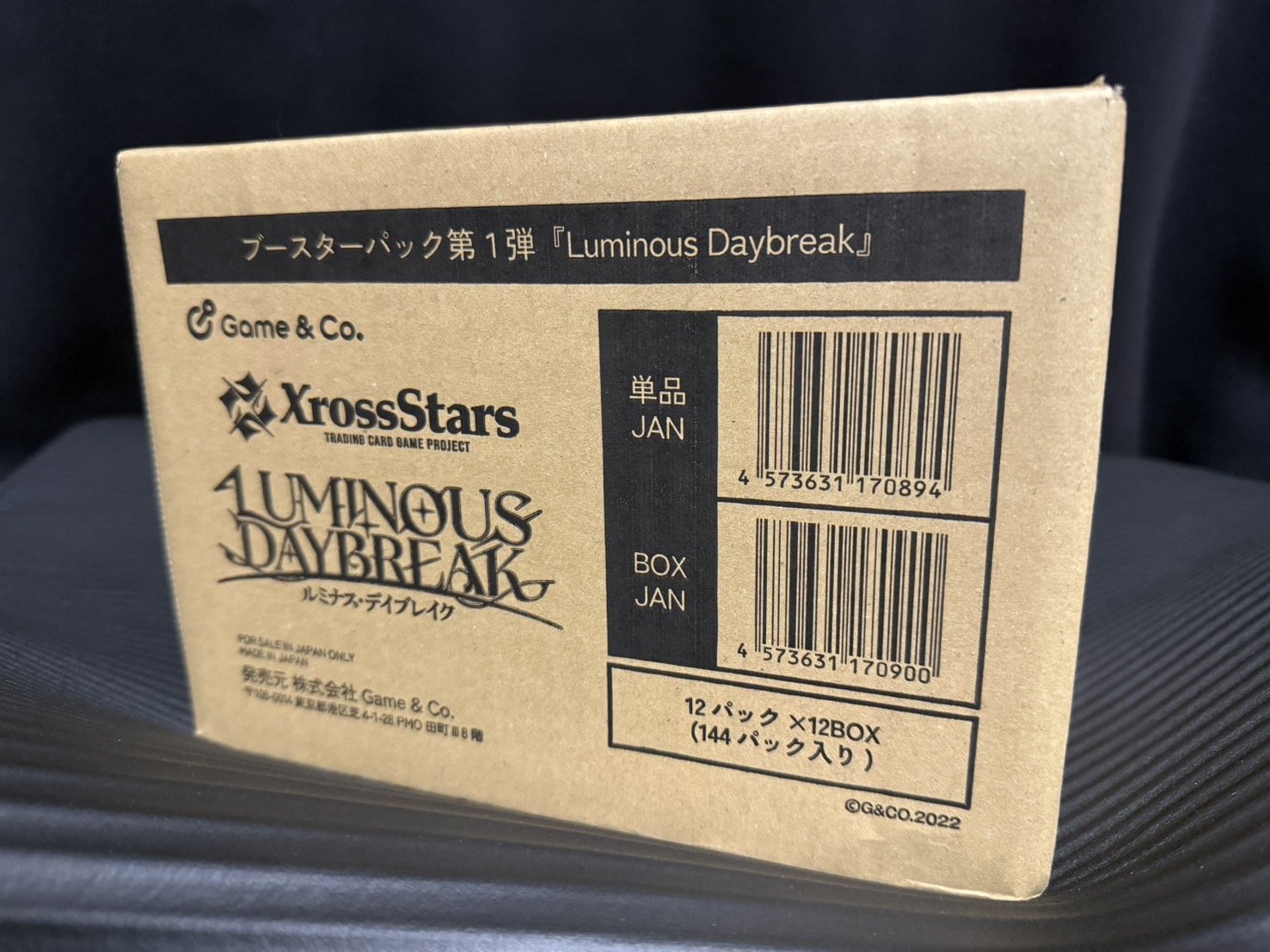 XrossStars Luminous Daybreak 未開封カートン Amazon.co.jp: 未開封 Xross Stars クロススターズ ブースター