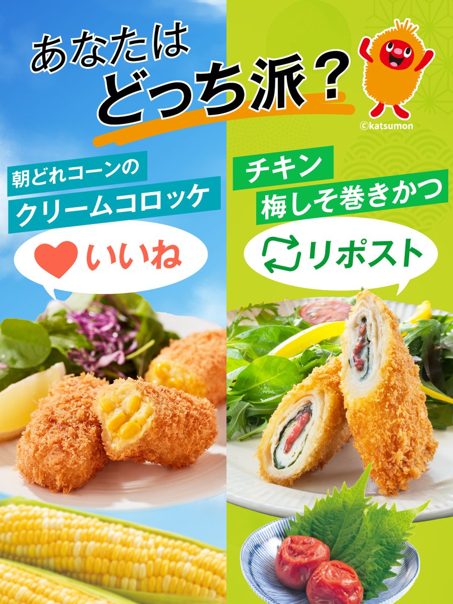 とんかつ新宿さぼてん【公式】 (@shinjukusaboten) / X