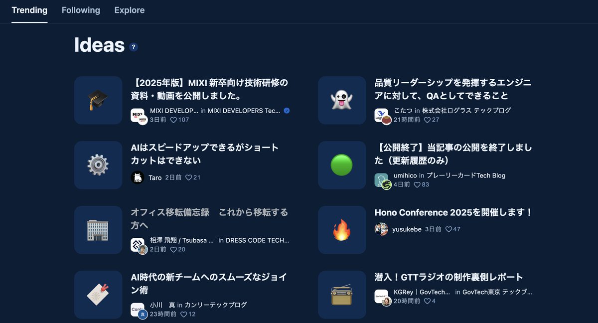 ZENNでMIXIさんの新卒研修資料見てたら、
トレンド入りしてる・・・・！？

zenn.dev/dress_code/art…
ありがとうございます🙏

SOC２記事頑張って書こう💪