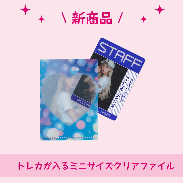 会場限定トレカ 新ブランド】カー用品ブランドMAXWINを取り扱う昌騰有限会社から