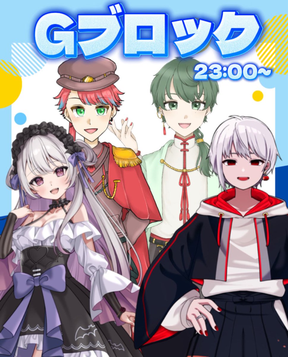 【クイズ大会】
ついに本日‼️
ふわっちで代表のアカウントにて
20時からReCoのクイズ大会開催されます！
参加ブロックごとの紹介だ〜‼️
最後にD〜Gグループ！
誰が頭いい決勝、おバカの決勝に進むのか！
目を離すな👀🫵✨

本日の会場の
代表のアカウントこちら！
↓
whowatch.tv/profile/w:mizu…