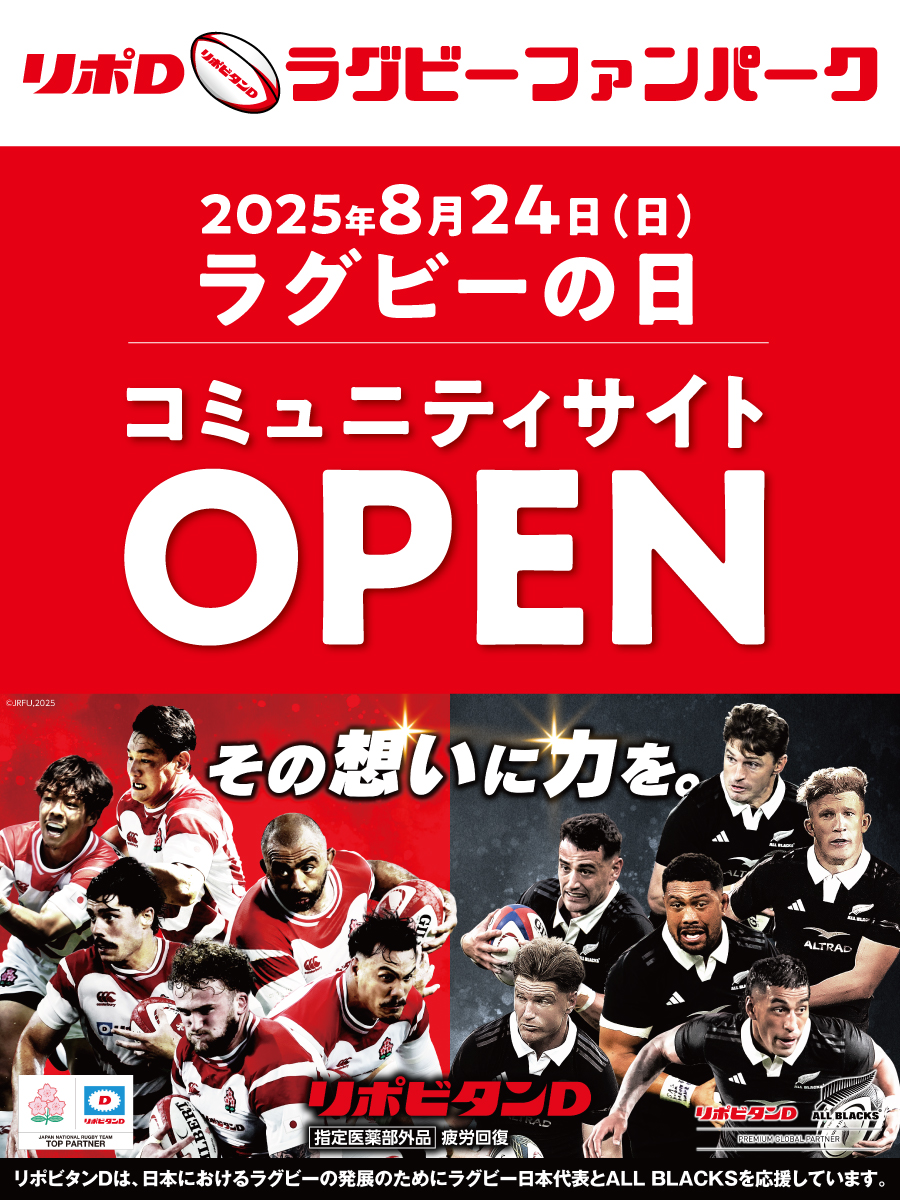 rugby2019 (@rugby2027) / X