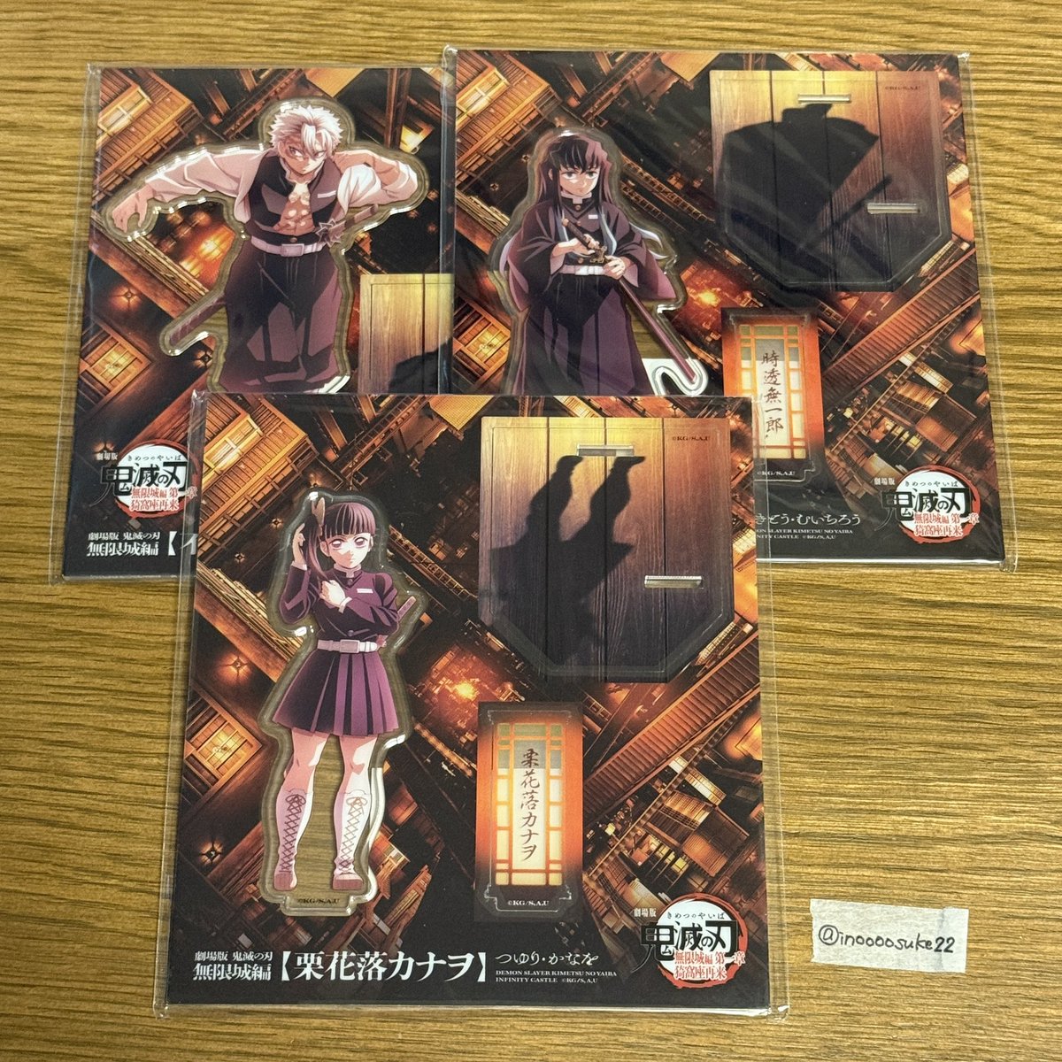 【交換】鬼滅の刃 アクリルスタンド 無限城 
劇場物販

譲:画像一覧

求:同種 しのぶ&gt;義勇さん

義勇さんは保管用に探している為、しのぶを優先的に探しております。検索からもお気軽にお声がけお待ちしておりますのでよろしくお願い致します🙇‍♂️