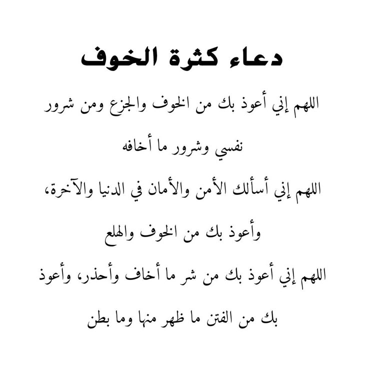 دعُـاء||ليطمئن قلبك tweet media
