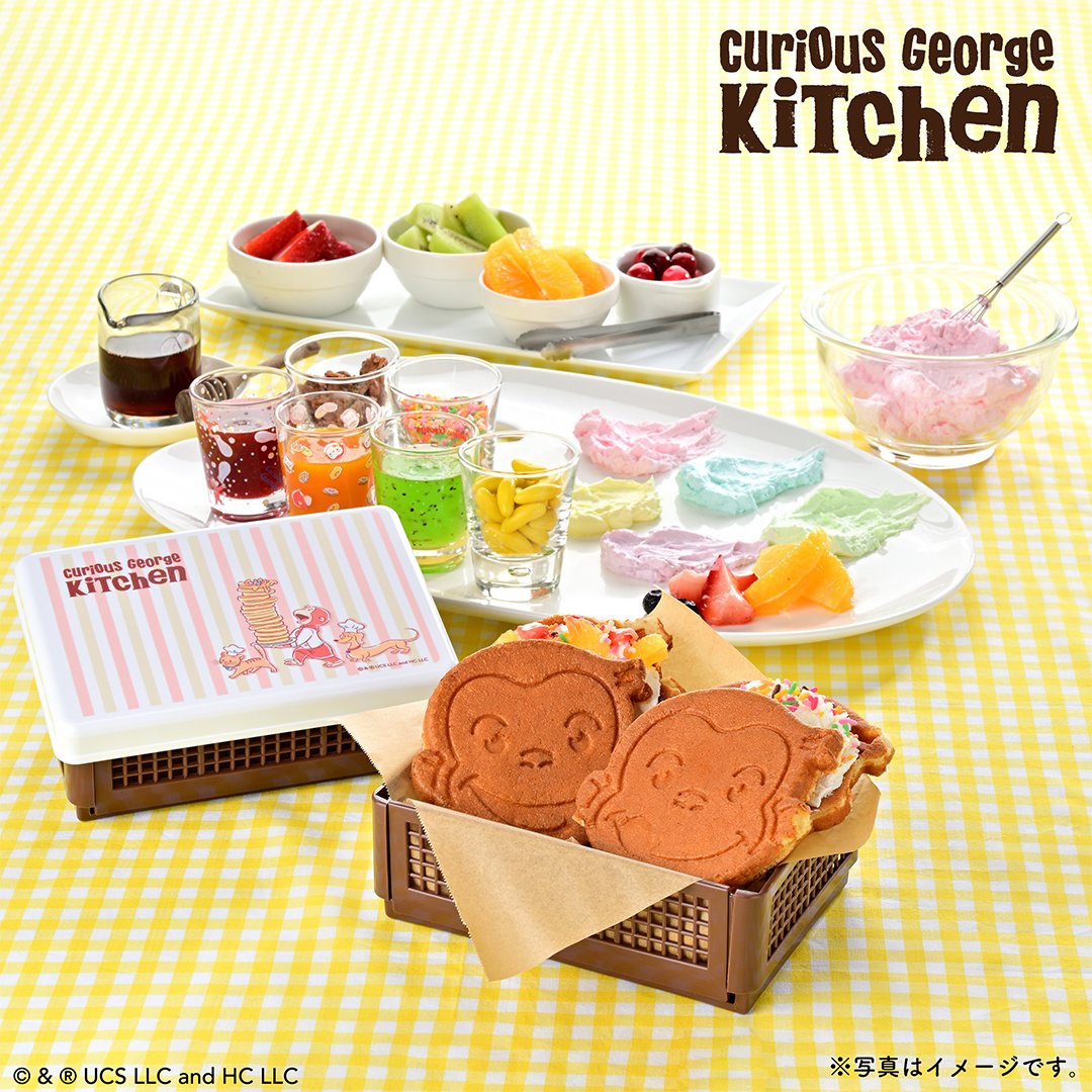 Curious George Kitchen (@GeorgeKitchenJP) / Posts / X