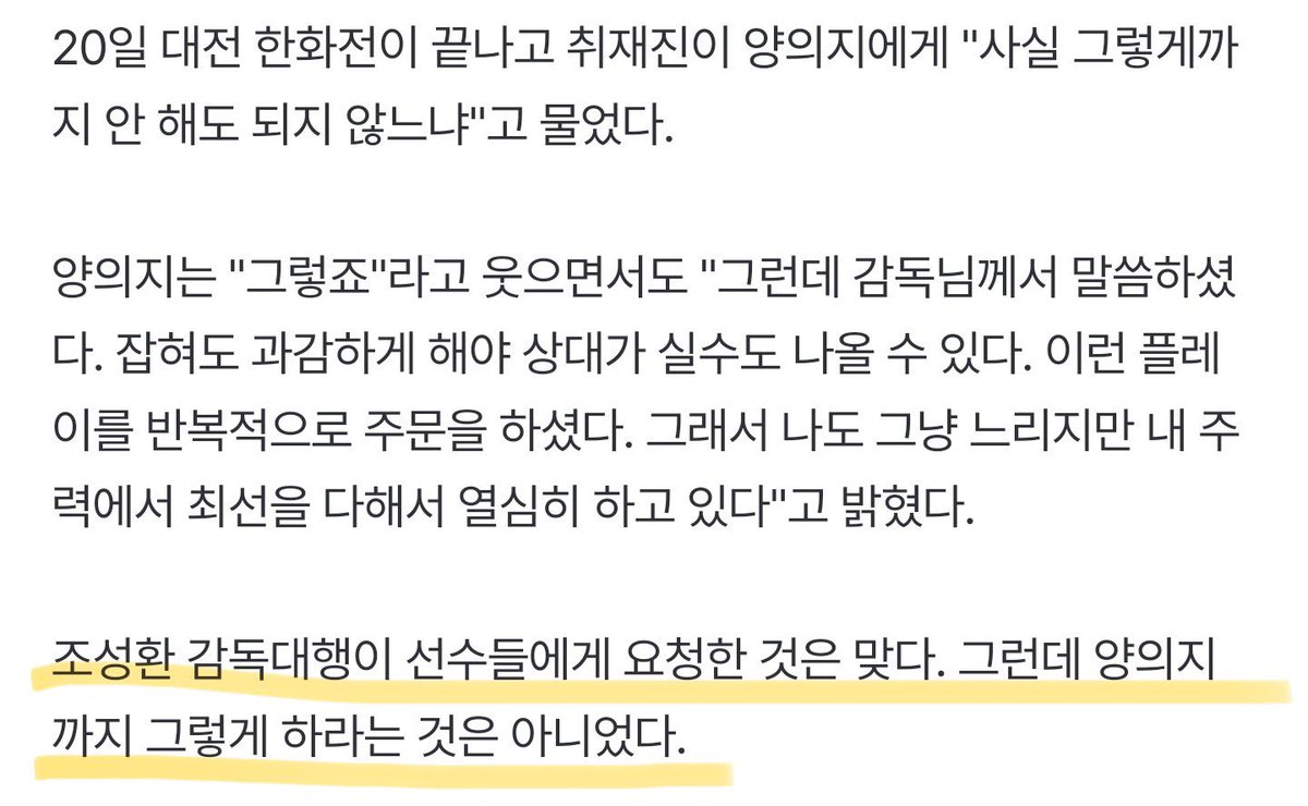이거 나 너무 웃겨…