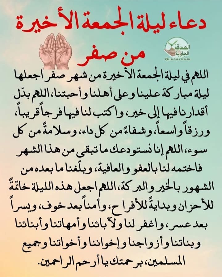 سعاد🌹🌺🇸🇦🌹🌹🌷🇸🇦🇸🇦 (@sd062049675857) on Twitter photo 