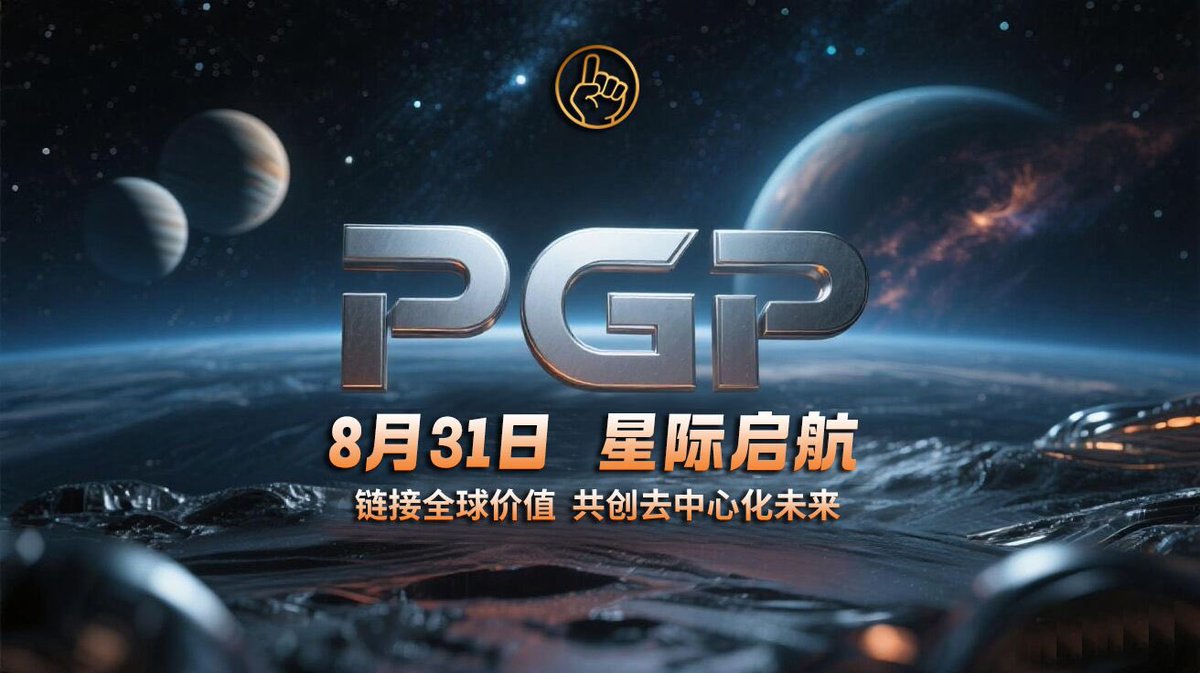 BTC2168's tweet photo. 还是早起舒服. 身体锻炼啦 💰也赚了

#FIST  继续新高.继续持有 

#PGA  8月31日上线交易，场外现在1.5

推到现在15X左右，继续持有.

#盘古    八月继续关注.今年也可能是一些

懒人翻身的机会. https://t.co/BXOlH8XGr4