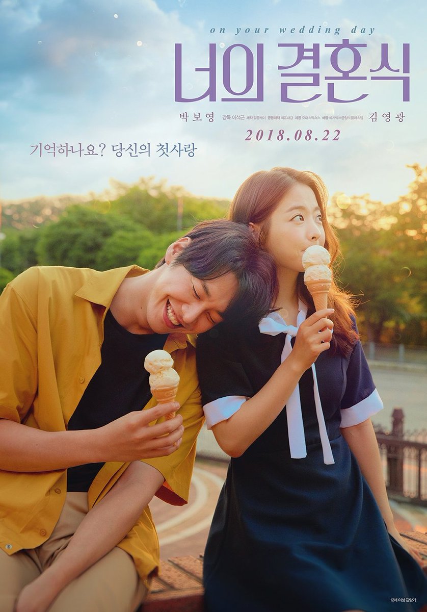Happy 7th Anniversary •kdm• On Your Wedding Day 🥳💛

salah satu film unyu gemesin versi sender, absen coba yang udah nonton &amp; jadi korban kebaperan park boyoung &amp; kim youngkwang 🤩🤩