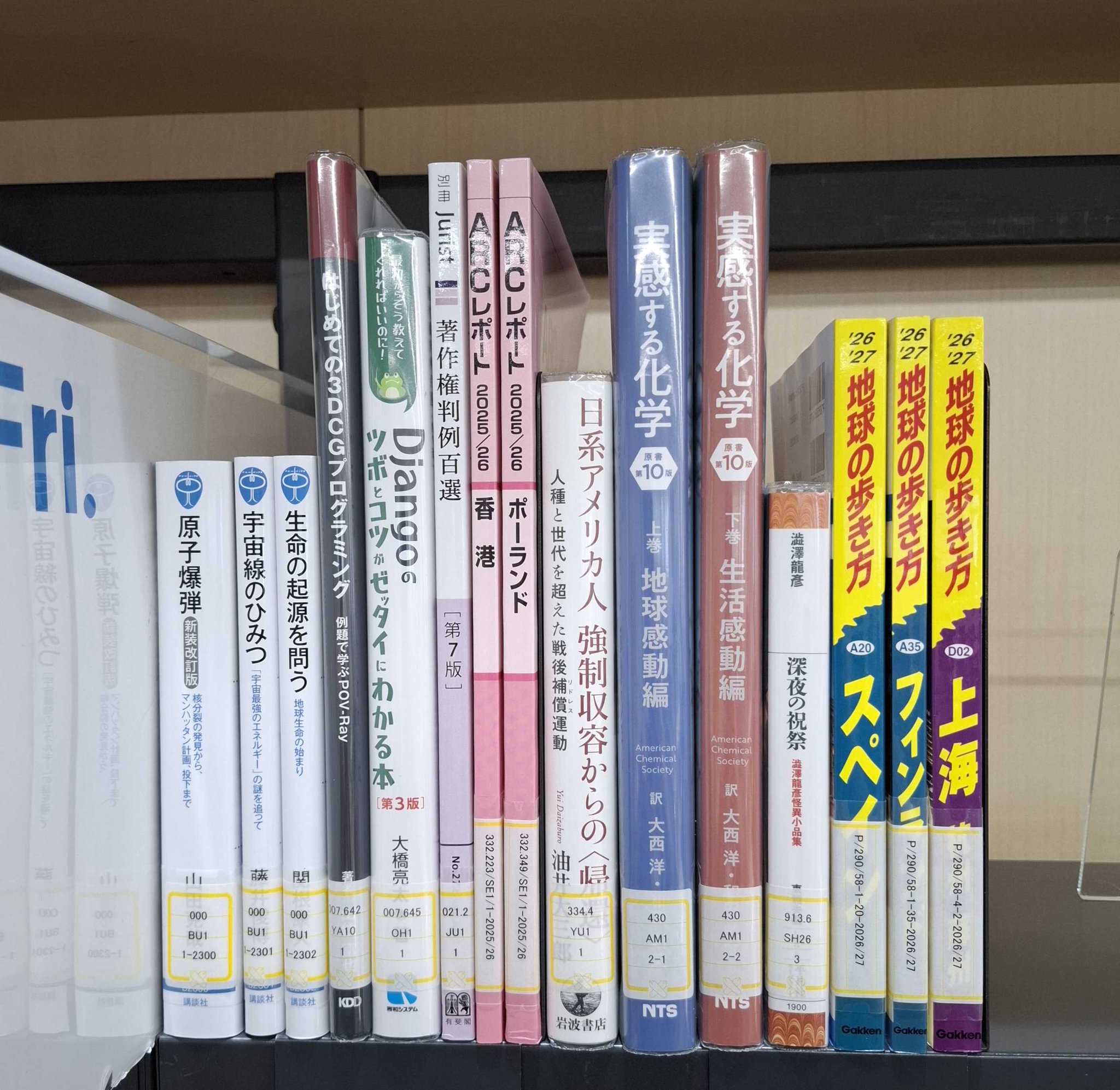 盛和塾　機関誌　85号〜144号　計60冊 盛和塾 機関誌 85号〜144号 計60冊