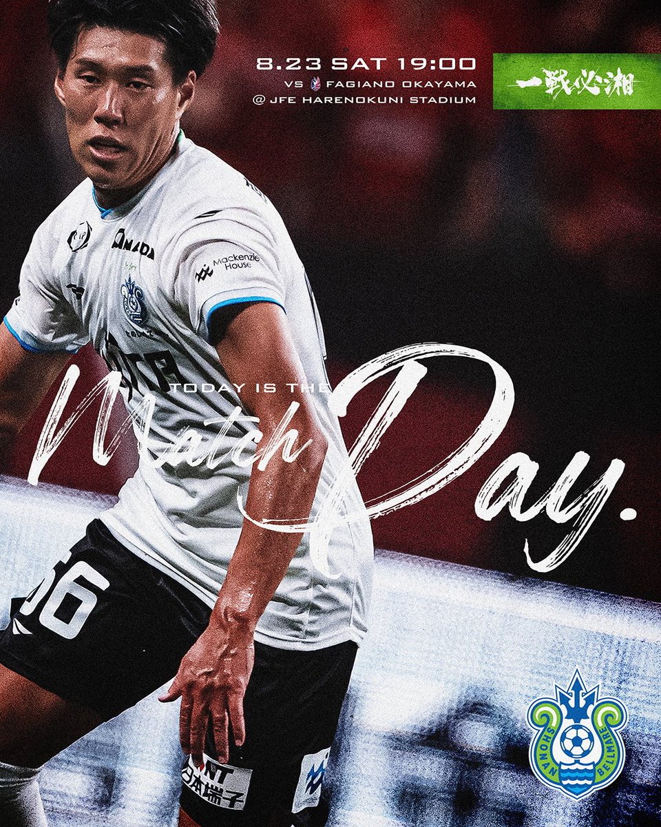 全選手サイン入り2020年シーズン　湘南ベルマーレ 全選手サイン入り2020年シーズン 湘南ベルマーレ