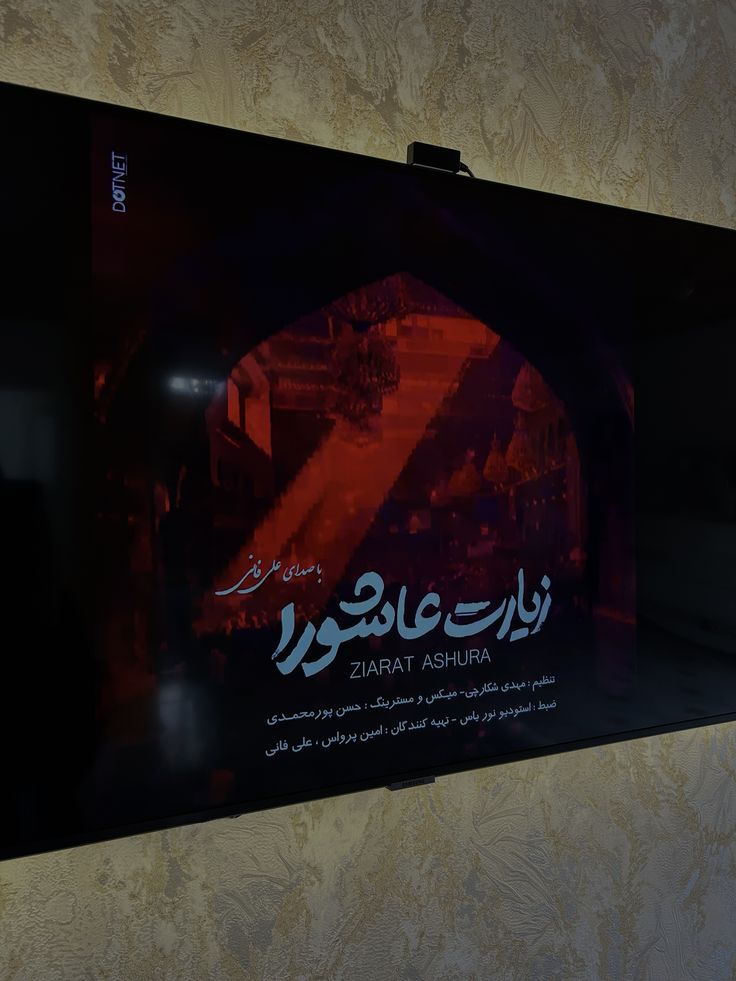 FizzaBatool92's tweet photo. Ziyarat e Ashura is peace of soul and solution to every problem♥️🥺 https://t.co/BX4NZx2PKQ