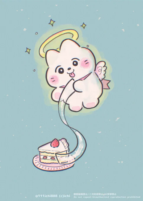 ペロペローン #illustration