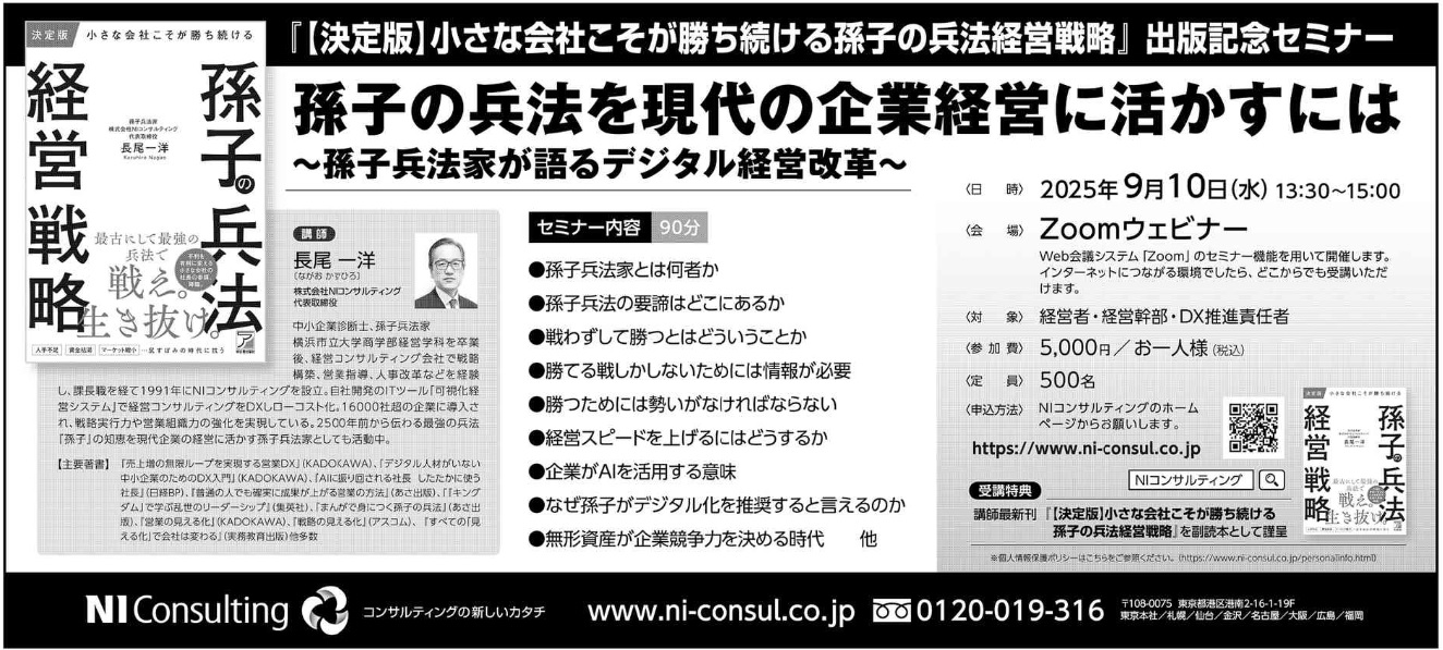 長尾一洋 on X: 