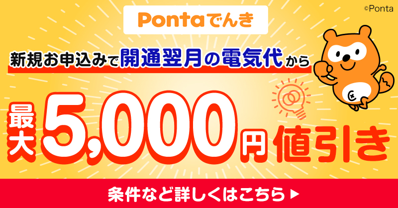 Ponta (@Ponta) / X