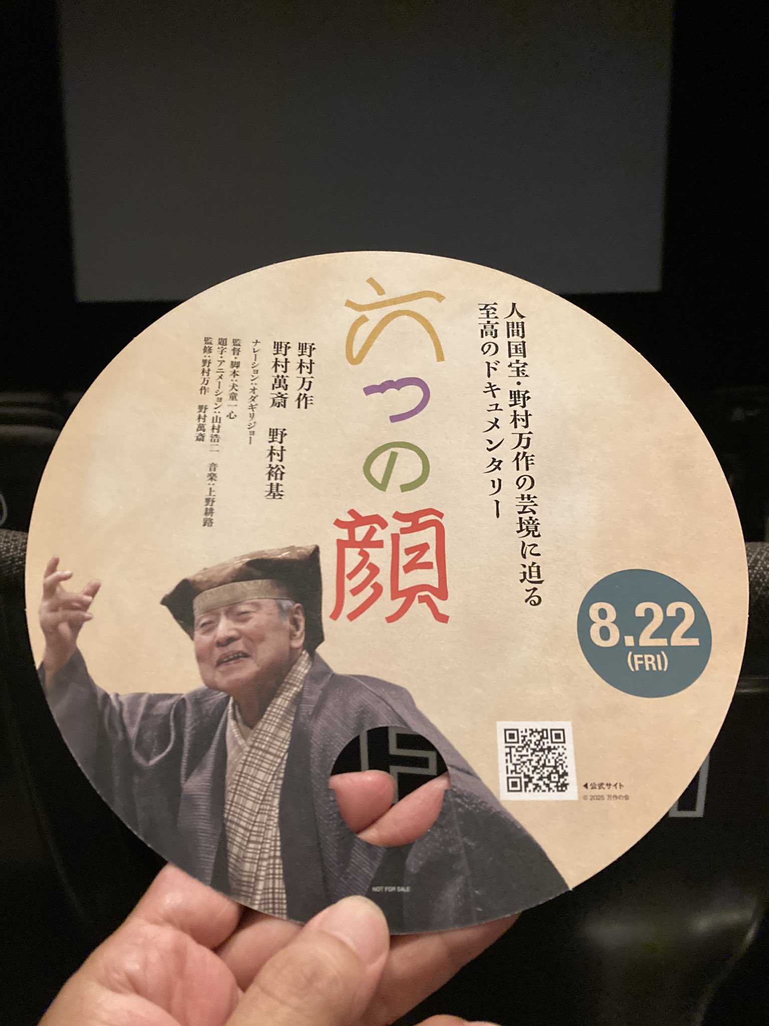 シネフィルDVD on X: 