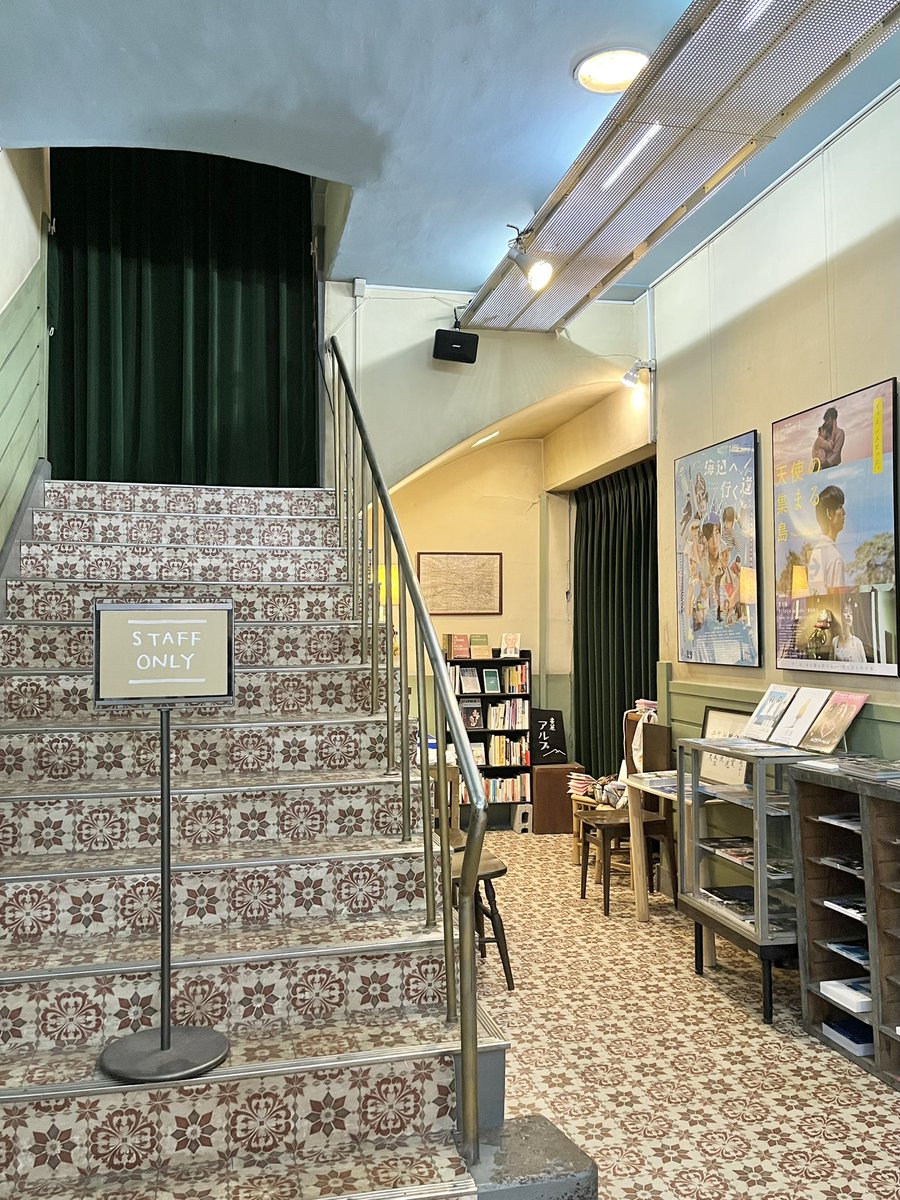 昨日はフォロワーのほしいも子さんと出井さんがコメントしていた映画「わたのはらぞこ」を鑑賞🎬
“ちょっと疲れてる全ての人に観てほしい映画です”とあったけど、本当にそう🥹
1年ちょっと前は疲れてたから、その頃の事を思い出して最後はウルッと…🥲
溢れてくるリリックと笑顔も良かったなぁ🎶