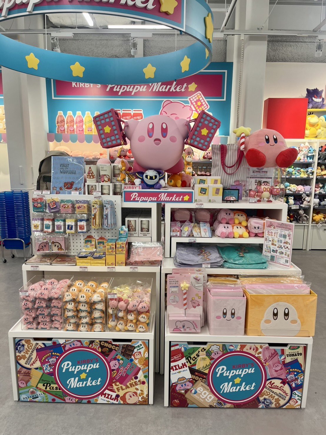 Denim カービィ　PUPUPU LAND Kirby's Dream Land Pupupu na Shinseikatsu UFO Kirby Light