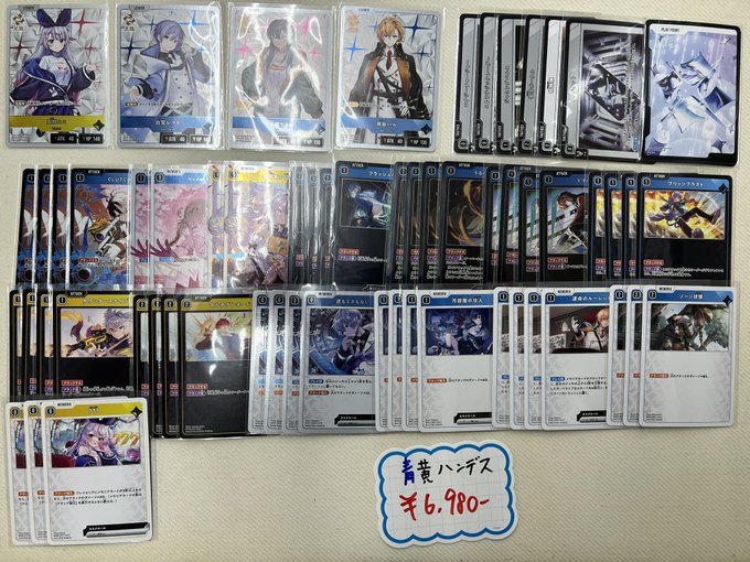 XrossStars 入荷情報】 青黄ハンデスデッキと4cぶいすぽデッキ作成して
