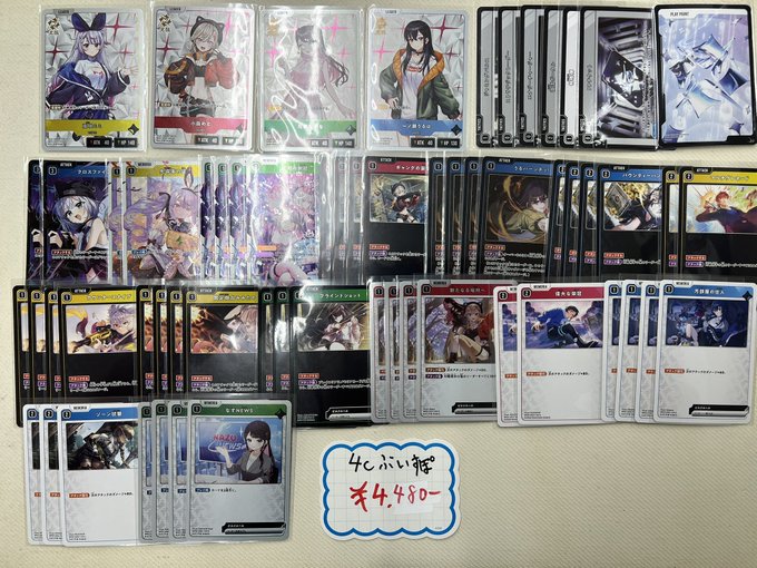 クロスタ　4Cぶいすぽデッキ　赤青黄緑 Xross Stars]赤青ぶいすぽっ！[デッキ販売] | Xross Stars