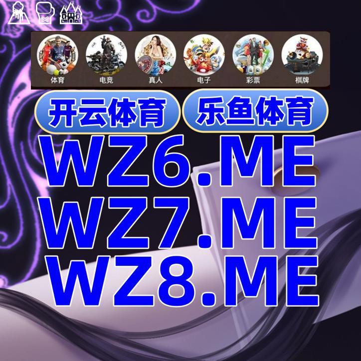 nmsk15's tweet photo. 🏦🥉💌🏆📱
开云体育 百家乐 乐鱼体育
 💛九游
🍜虎牙直播
📟体育投注
👗美洲杯
🚹乐鱼彩票
👒aoa体育 https://t.co/msK9EedcB4