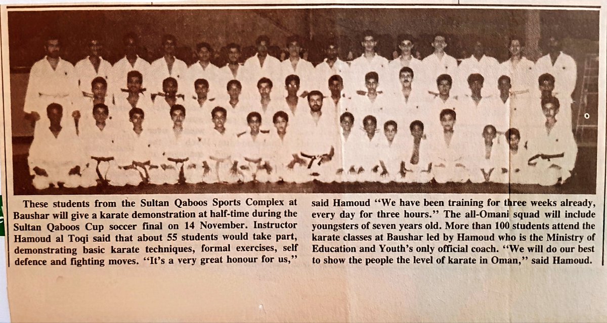 hamoodkarate's tweet photo. الأرشيف: فريق الكاراتيه بمجمع السلطان قابوس الرياضي ببوشر - مسقط - جريدة أوبزايفر- 08-11-1990م. https://t.co/GIbz4meuj3