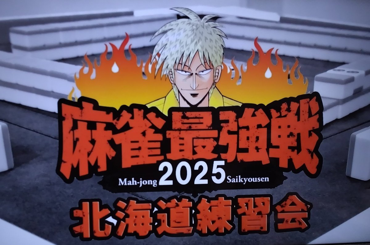 喜多清貴 KIYOTAKA KITA tweet media