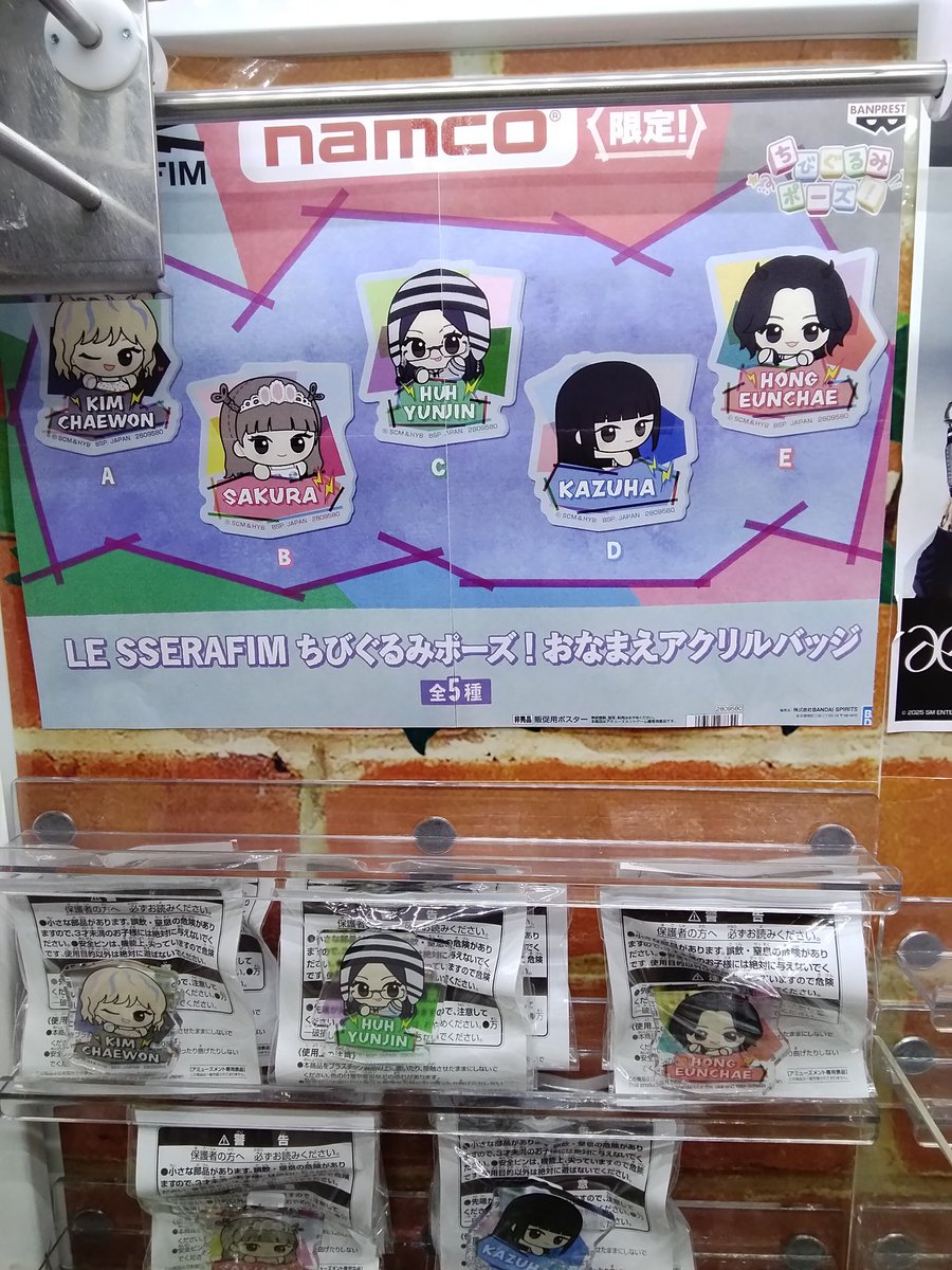 namcoワンダーシティ南熊本店 on X: 