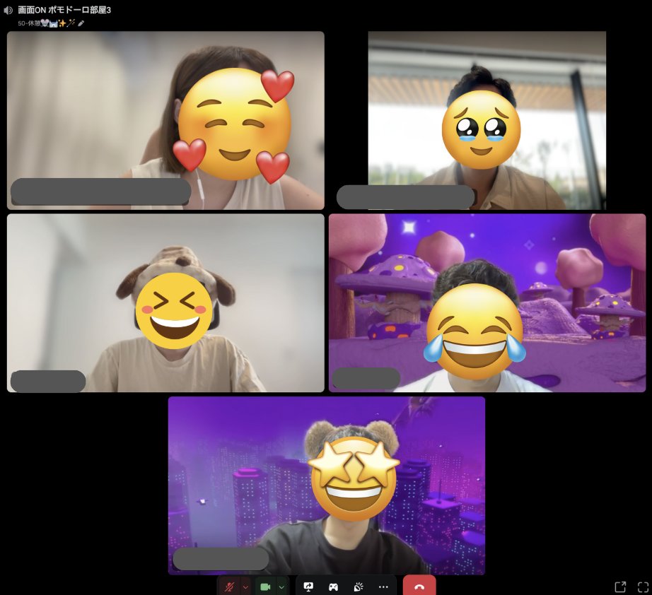 ここって夢の国ですか？

テーマパークの余韻に浸りながら
楽しく集中して作業してますw

#しめサポ