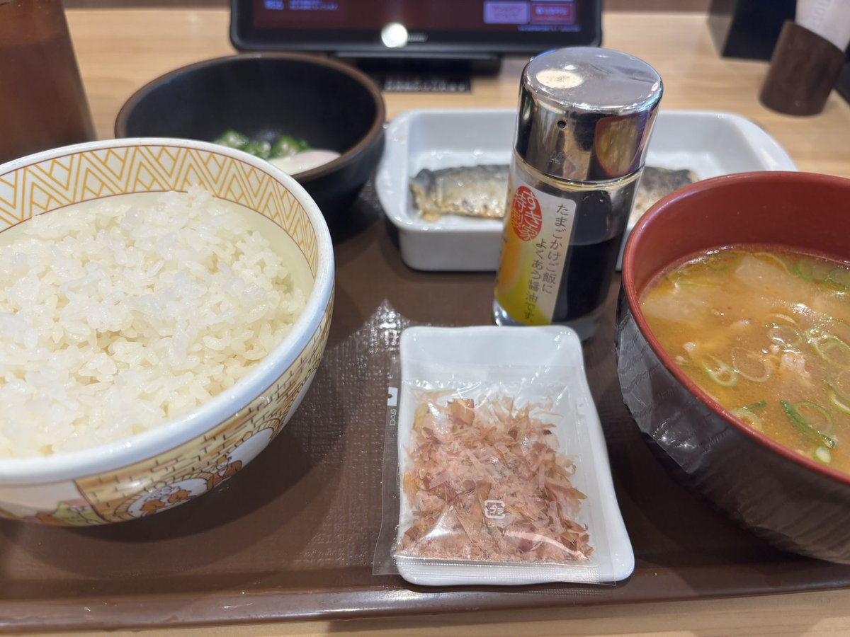 夜勤三連終わった！！
土日休み☺️