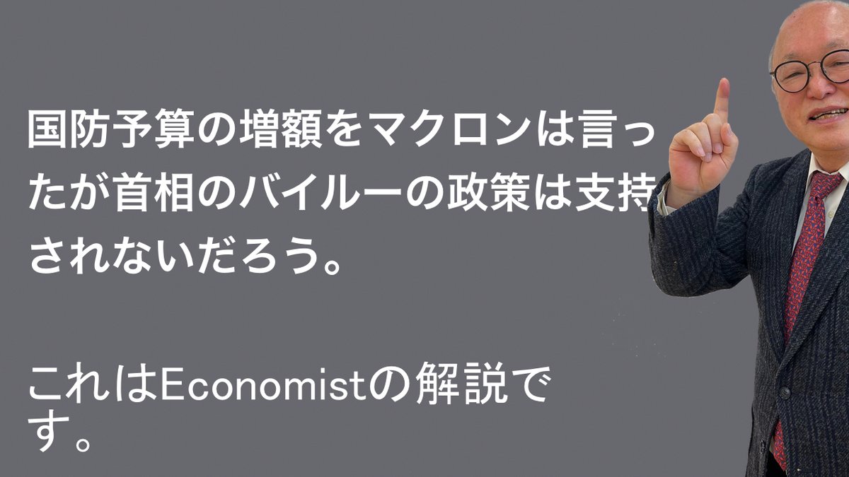 海野 恵一 tweet media