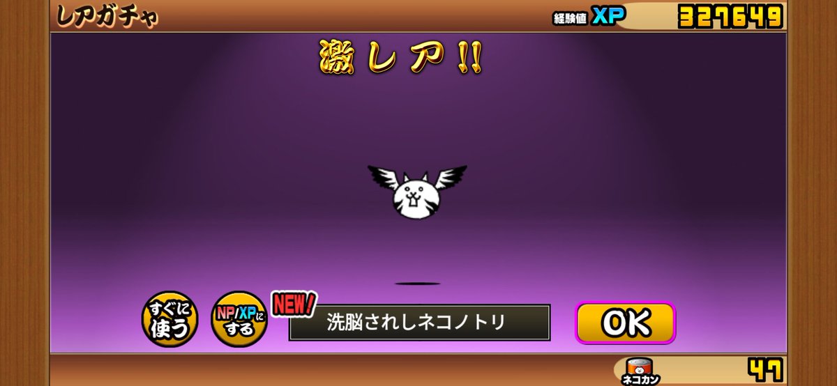 こいつ強いのか教えてください