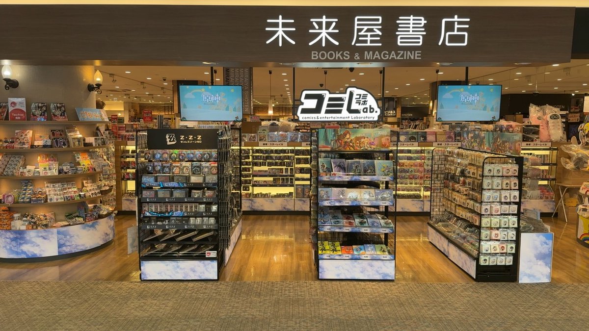 🎉ついに本日OPEN‼️🎉 アニメ＆ゲーム雑貨の宝箱「コミLab.」が千葉に