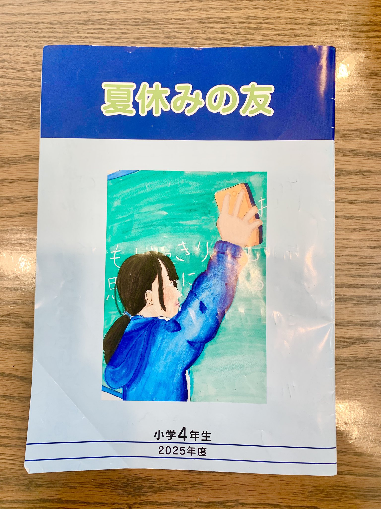 ペナック先生の愉快な読書法 : 読者の権利10ヵ条 Amazon.com: ペナック先生の愉快な読書法―読者の権利10ヶ条