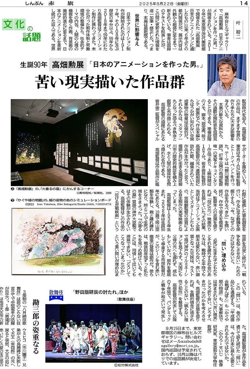 叶 精二（Seiji Kanoh） on X: 