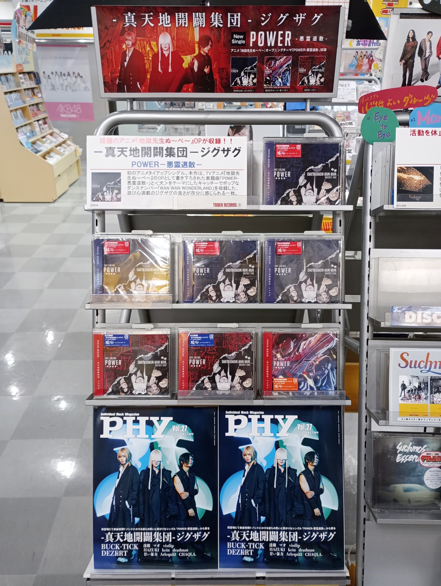 タワーレコード明石店 on X: 