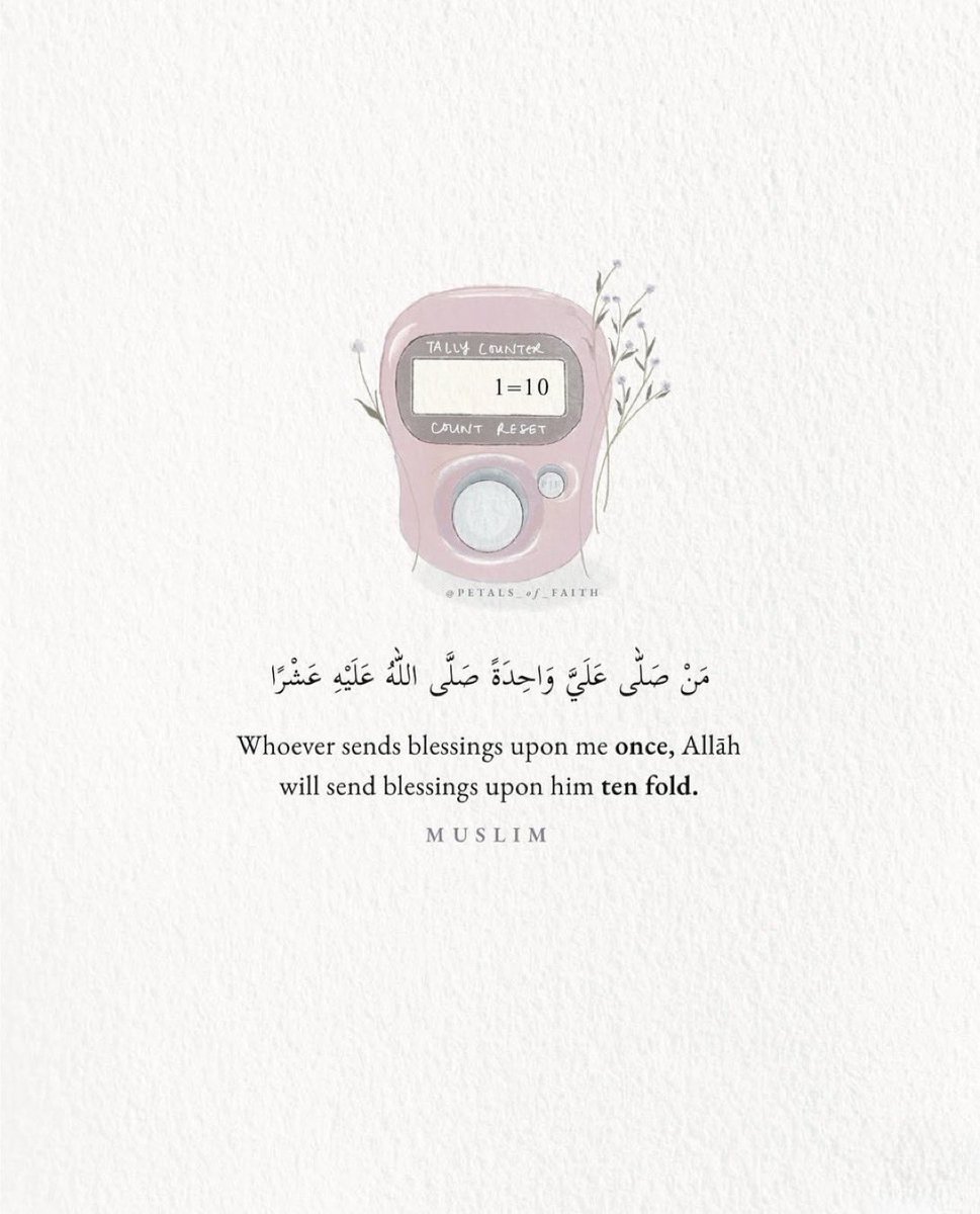 Ra7747's tweet photo. صَلُّوا عَلَيْهِ وَسَلِّمُوا تَسْلِيمًا🤍.. https://t.co/cXSWYu5DRz