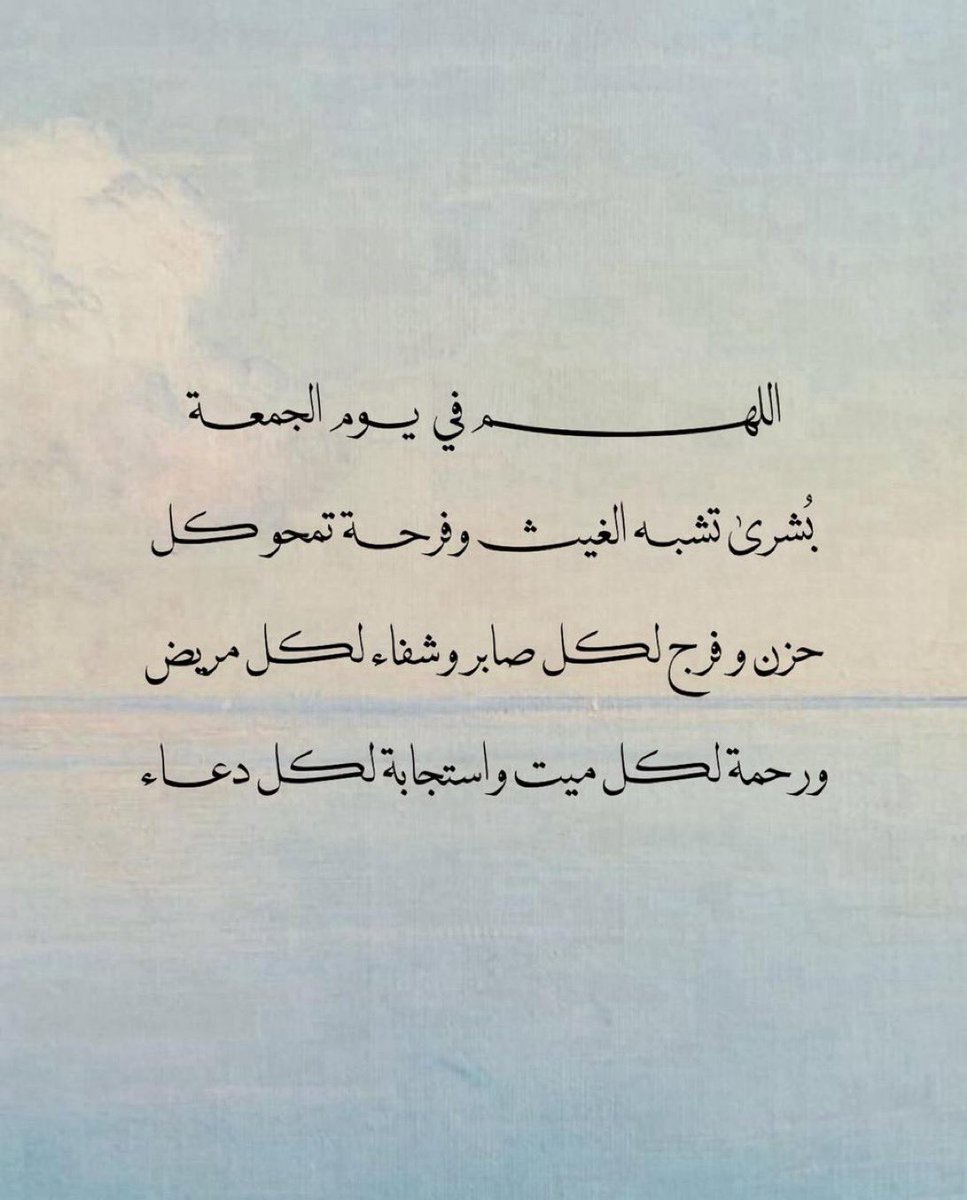 Ra7747's tweet photo. صَلُّوا عَلَيْهِ وَسَلِّمُوا تَسْلِيمًا🤍.. https://t.co/cXSWYu5DRz