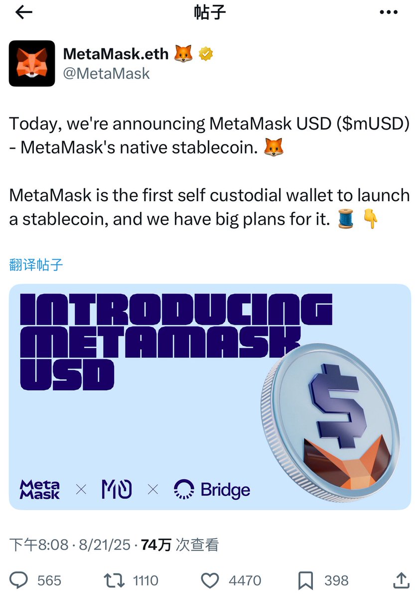 以后用钱包直接存官方稳定币，不用再跑去买 USDC 了。Circle：我谢谢你啊 🥲