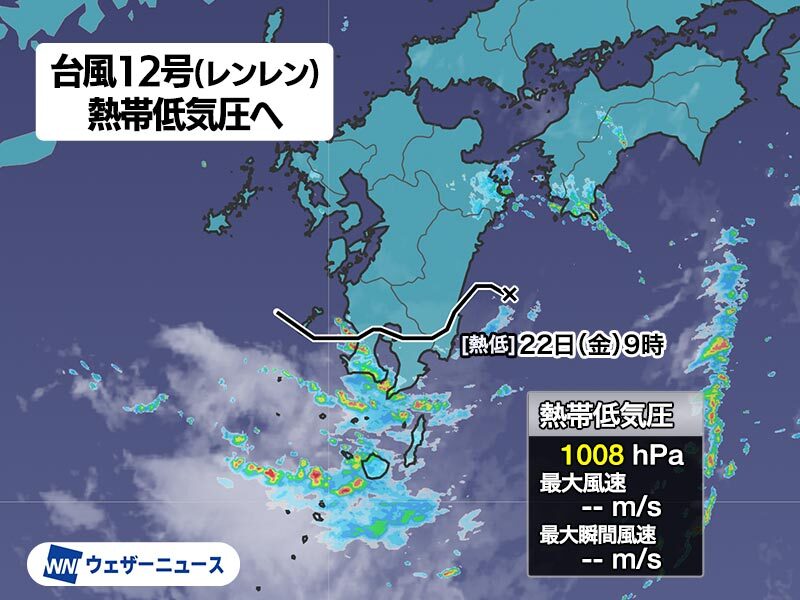 台風 平成史 台風⑧ 平成28年台風10号 南下する台風 史上初、東北