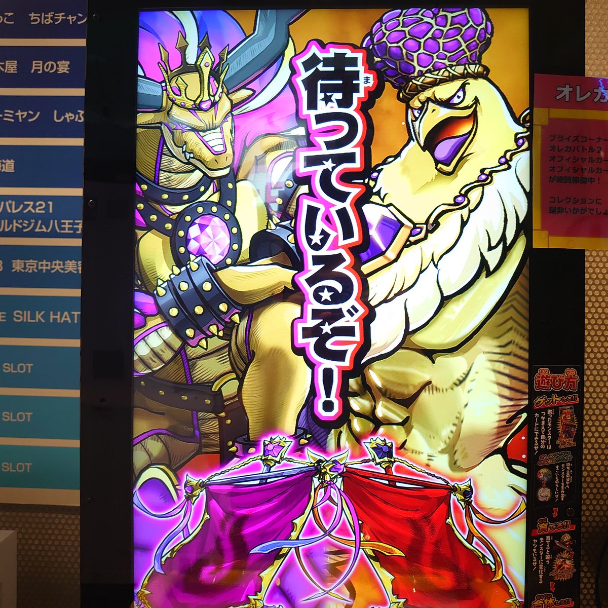 オレカバトル　リクエストページ 下の名前@オレカバトル (@oreka_enjoy) / Posts / X